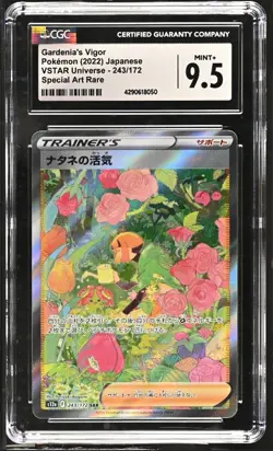 CGC 9.5 MINT+ Japanese Pokemon 2022 Gardenia's Vigor 243/172 VSTAR Universe S12a - Image 1