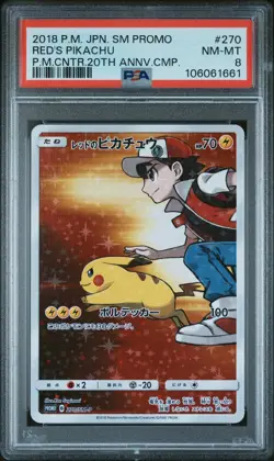 Red's Pikachu 270/SM-P PSA 8 2018 Pokemon Center 20th Sm Promo Pokemon Japanese - Image 1