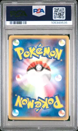 Flareon EX Holo 004/015 2005 1st Edition Pokemon Japanese PSA 9 - Image 2