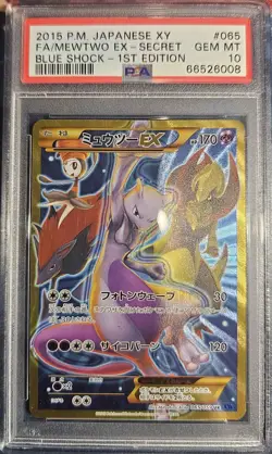 Mewtwo EX 065/059 2015 1st Edition Blue Shock Pokemon Japanese PSA 10 - Image 1