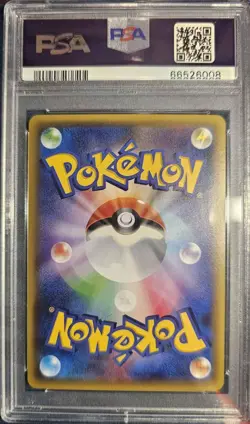 Mewtwo EX 065/059 2015 1st Edition Blue Shock Pokemon Japanese PSA 10 - Image 2