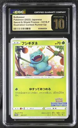 Bulbasaur 337/S-P CGC 10 Pristine 2022 Illustration Contest Runner-up Pokemon - Image 1