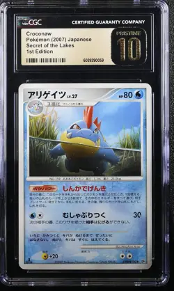 Croconaw 2007 1st Edition Pokemon Japanese CGC 10 Pristine - Image 1