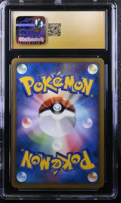Croconaw 2007 1st Edition Pokemon Japanese CGC 10 Pristine - Image 2