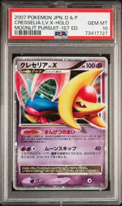 Cresselia LV.X Holo 2007 1st Edition Moonlit Pursuit Pokemon Japanese PSA 10 - Image 1