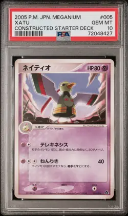 Xatu 005 PSA 10 2005 Meganium Constructed Starter Deck Pokemon Japanese - Image 1