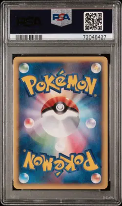 Xatu 005 PSA 10 2005 Meganium Constructed Starter Deck Pokemon Japanese - Image 2