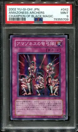 YUGIOH - PSA 9 - AMAZONESS ARCHERS - 303-042 - CHAMPION OF BLACK MAGIC - JAPANES - Image 1
