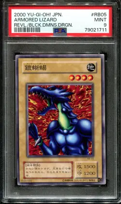 YUGIOH - PSA 9 - ARMORED LIZARD - RB-05 - REVIVAL BLACK DEMONS DRAGON JAPANESE O - Image 1