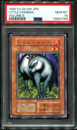YUGIOH - PSA 10 - LITTLE CHIMERA - VOLUME 6 - JAPANESE OCG RARE - Image 1