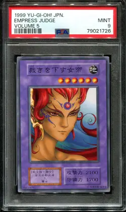 YUGIOH - PSA 9 - EMPRESS JUDGE - VOLUME 5 - JAPANESE OCG - Image 1