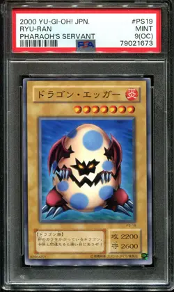 YUGIOH - PSA 9 - RYU RAN - PS-19 - PHARAOH'S SERVANT JAPANESE OCG - Image 1