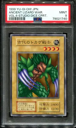 YUGIOH - PSA 9 - ANCIENT LIZARD WARRIOR - VOLUME 4 - JAPANESE OCG - Image 1