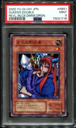 YUGIOH - PSA 9 - QUEEN'S DOUBLE - RB-51 - REVIVAL BLACK DEMONS DRAGON JAPANESE O - Image 1
