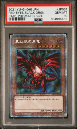 RED-EYES BLACK DRAGON PAC1-JP031 PSA 10 YU-GI-OH! PAC1 HOLO PRISMATIC 2021 JAPAN - Image 1
