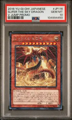 SLIFER THE SKY DRAGON VJMP-JP116 PSA 10 YU-GI-OH! V JUMP PROMO 2016 JAPANESE - Image 1