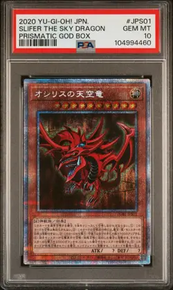 SLIFER THE SKY DRAGON PGB1-JPS01 PSA 10 YU-GI-OH! HOLO PRISMATIC GOD BOX 2020 JA - Image 1