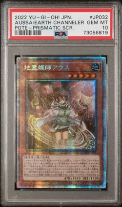 AUSSA EARTH CHANNELER POTE-JP032 PSA 10 YU-GI-OH! 2022 JAPANESE PRISMATIC SCR - Image 1