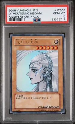 GYAKUTENNO MEGAMI YAP1-JP005 PSA 10 YU-GI-OH! 2008 JAPANESE - Image 1