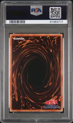 GYAKUTENNO MEGAMI YAP1-JP005 PSA 10 YU-GI-OH! 2008 JAPANESE - Image 2