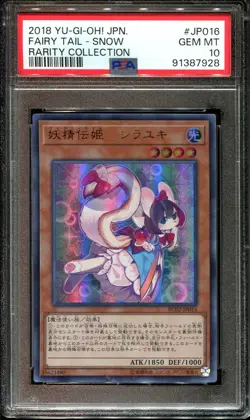 YUGIOH - PSA 10 - FAIRY TAIL SNOW - RC02-JP016 - RARITY COLLECTION JAPANESE HOLO - Image 1