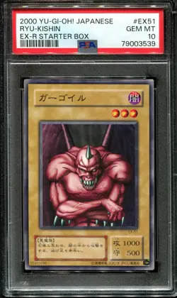 YUGIOH - PSA 10 - RYU-KISHIN - EX-51 - EX-R STARTER BOX - JAPANESE OCG - Image 1