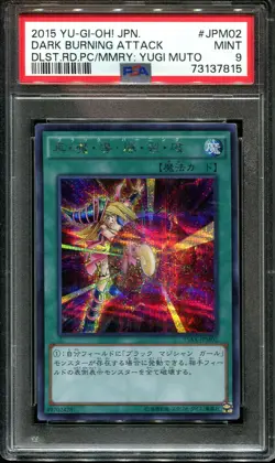 YUGIOH - PSA 9 - DARK BURNING ATTACK - 15AX-JPM02 - YUGI MOTO HOLO JAPANESE - Image 1