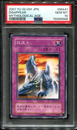 YUGIOH - PSA 10 - DISSAPEAR - MA-41 - MYTHOLOGICAL AGE - JAPANESE OCG - Image 1