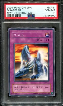 YUGIOH - PSA 10 - DISAPPEAR - MA-41 - MYTHOLOGICAL AGE - JAPANESE OCG - Image 1