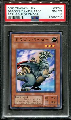 YUGIOH - PSA 8 - DRAGON MANIPULATOR - SC-26 - STRUGGLE OF CHAOS - JAPANESE OCG - Image 1
