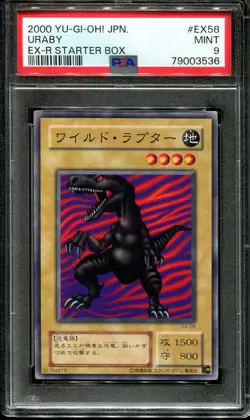YUGIOH - PSA 9 - URABY - EX-58 - EX-R STARTER BOX - JAPANESE OCG - Image 1