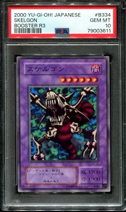 YUGIOH - PSA 10 - SKELGON - B3-34 - BOOSTER R3 - JAPANESE OCG - Image 1