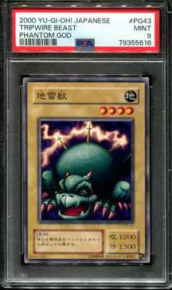 YUGIOH - PSA 9 - TRIPWIRE - PG-43 - PHANTOM GOD - JAPANESE OCG - Image 1