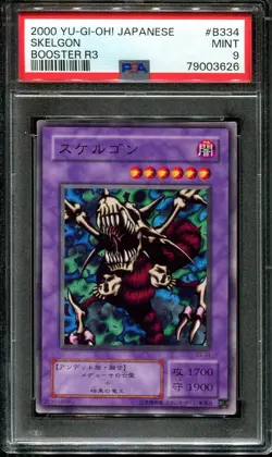 YUGIOH - PSA 9 - SKELGON - B3-34 - BOOSTER R3 - JAPANESE OCG - Image 1