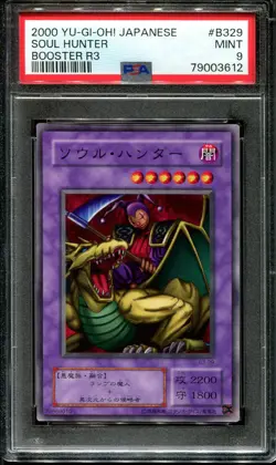 YUGIOH - PSA 9 - SOUL HUNTER - B3-29 - BOOSTER R3 - JAPANESE OCG - Image 1