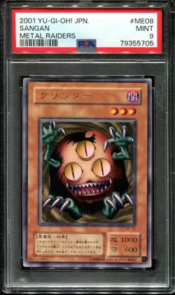YUGIOH - PSA 9 - SANGAN - ME-08 - METAL RAIDERS - JAPANESE OCG - Image 1