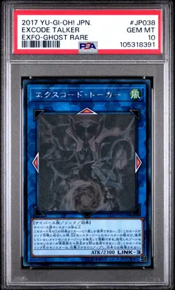 Excode Talker EXFO-JP038 PSA 10 2017 Ghost Rare Exfo-extreme Force Yugioh Japane - Image 1