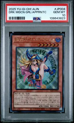 Dark Magician Girl The Magician's Apprentice ALIN-JP004 PSA 10 2025 Yugioh Japan - Image 1
