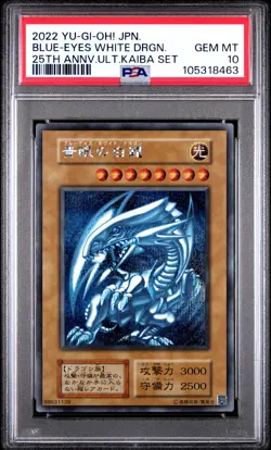 Blue Eyes White Dragon PSA 10 2022 25th Anniversary Kaiba Yugioh Japanese - Image 1