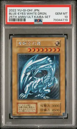 Blue Eyes White Dragon PSA 10 2022 25th Anniversary Kaiba Yugioh Japanese - Image 1