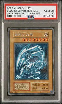 Blue Eyes White Dragon PSA 10 2022 25th Anniversary Kaiba Yugioh Japanese - Image 1