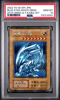 Blue Eyes White Dragon PSA 10 2022 25th Anniversary Kaiba Yugioh Japanese - Image 1