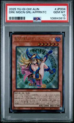 Dark Magician Girl The Magician's Apprentice ALIN-JP004 PSA 10 2025 Yugioh Japan - Image 1