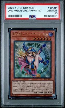 Dark Magician Girl The Magician's Apprentice ALIN-JP004 PSA 10 2025 Yugioh Japan - Image 1