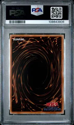 Dancing Elf PSA 8 1999 Premium Pack Yugioh Japanese - Image 2