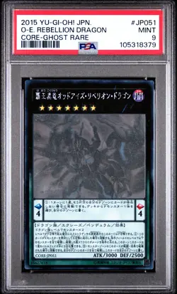 Odd-eyes Rebellion Dragon JP051 PSA 9 2015 Ghost Rare Yugioh Japanese - Image 1