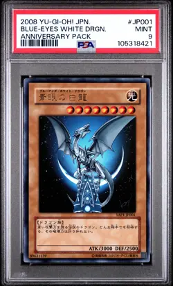 Blue Eyes White Dragon JP001 PSA 9 2008 Yap1-anniversary Pack Yugioh Japanese - Image 1