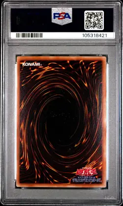 Blue Eyes White Dragon JP001 PSA 9 2008 Yap1-anniversary Pack Yugioh Japanese - Image 2