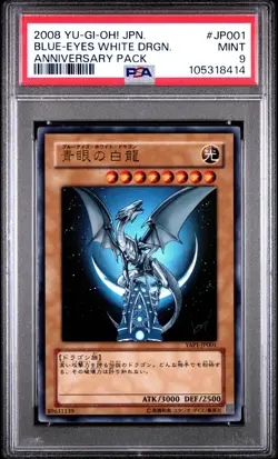 Blue Eyes White Dragon YAP1-JP001 PSA 9 2008 Anniversary Pack Yugioh Japanese - Image 1