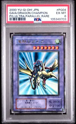 Gaia The Dragon Champion PG-04 PSA 6 2000 Ultra Parallel Rare Yugioh Japanese - Image 1
